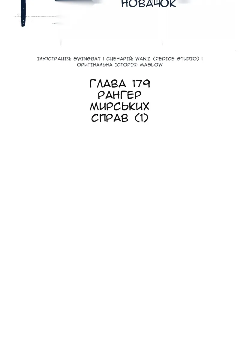 Сторінка 27