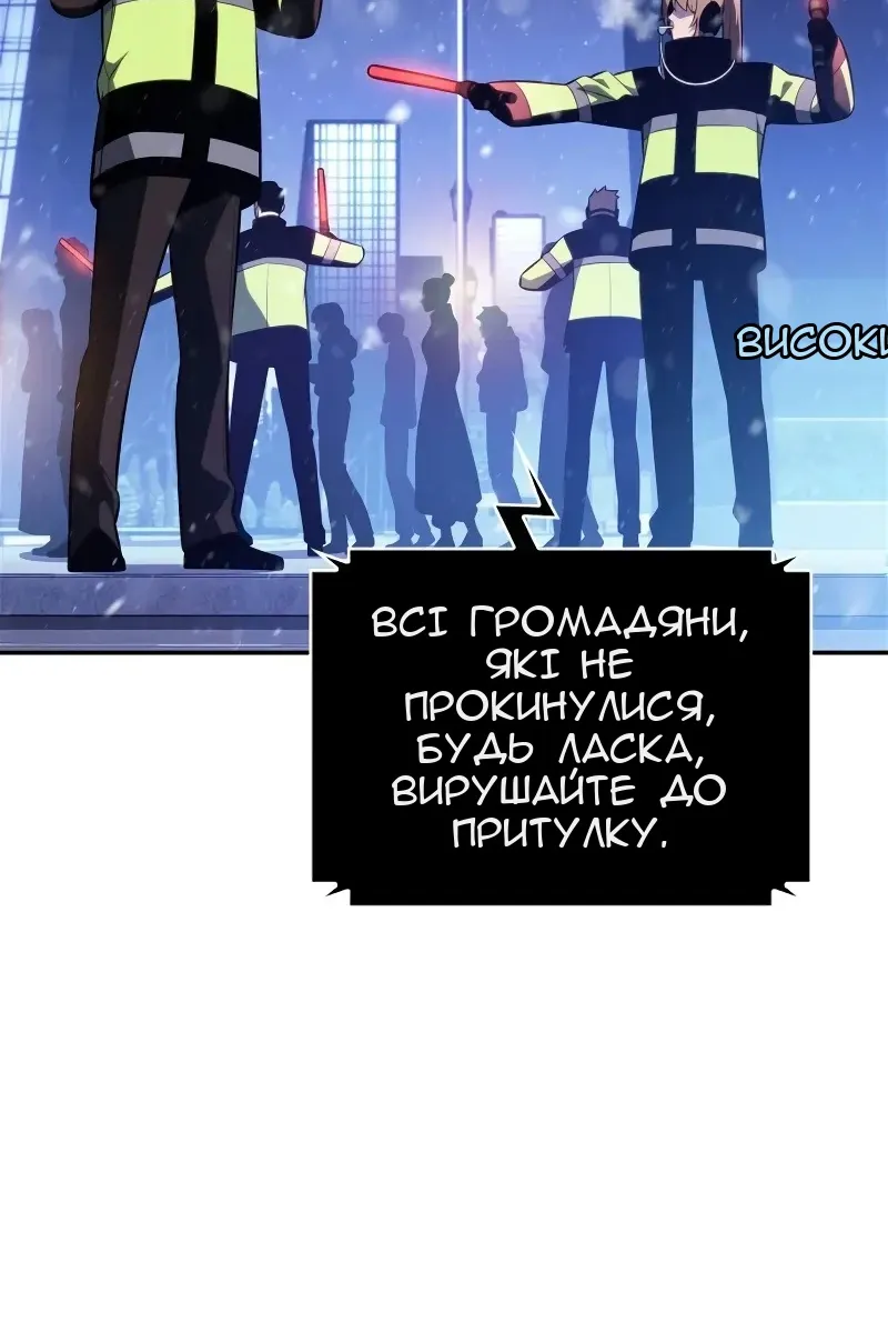 Сторінка 30