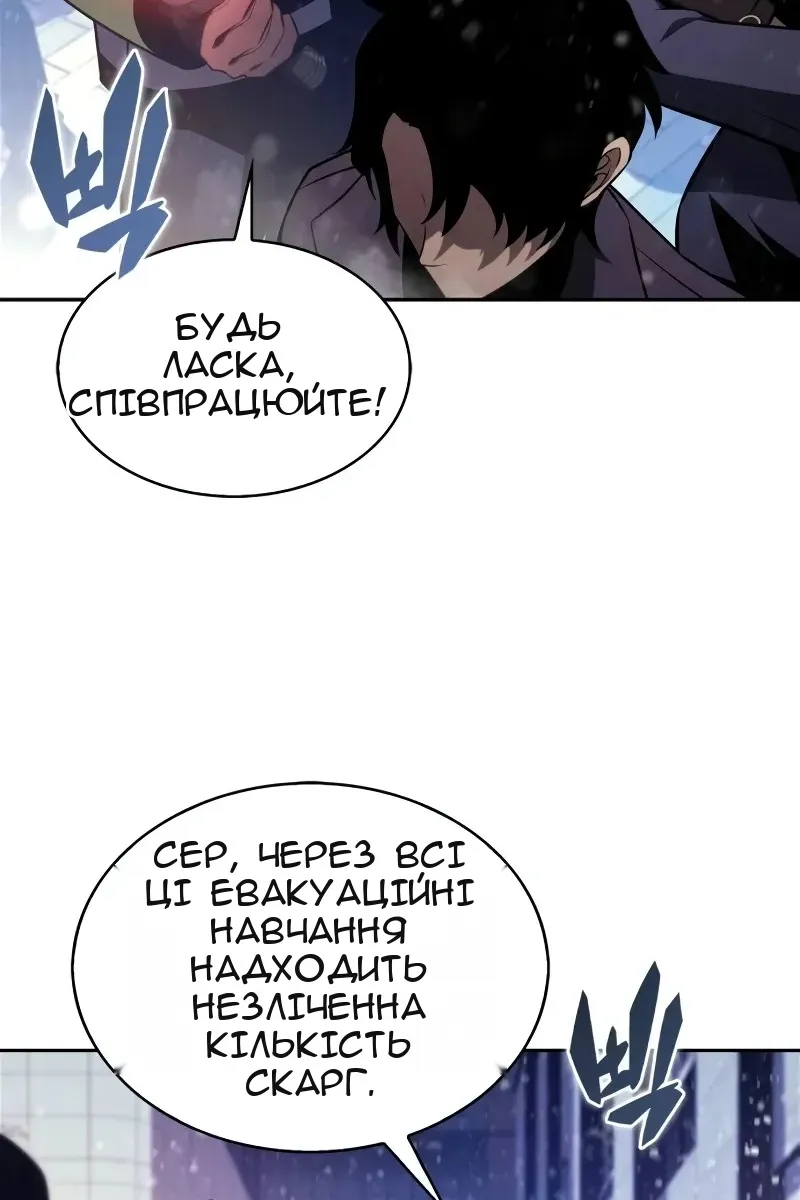 Сторінка 32