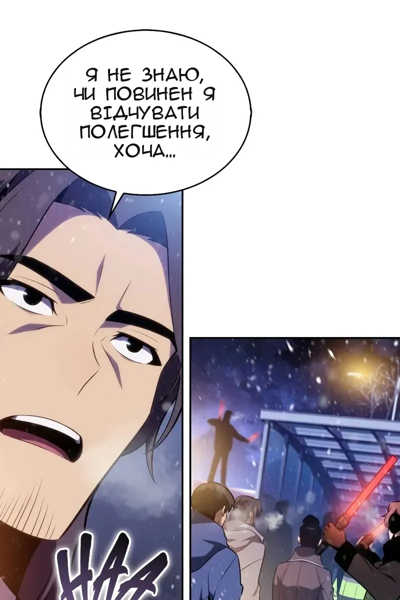 Сторінка 34