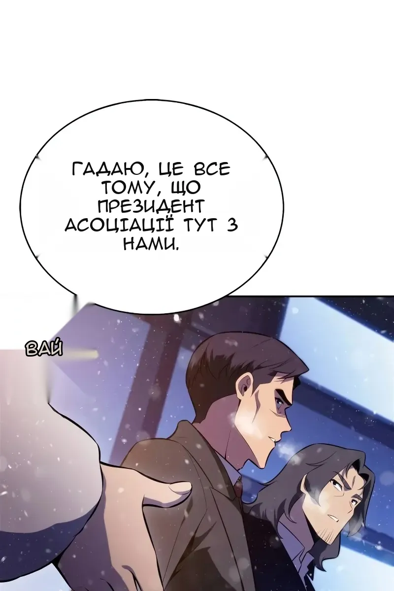 Сторінка 36