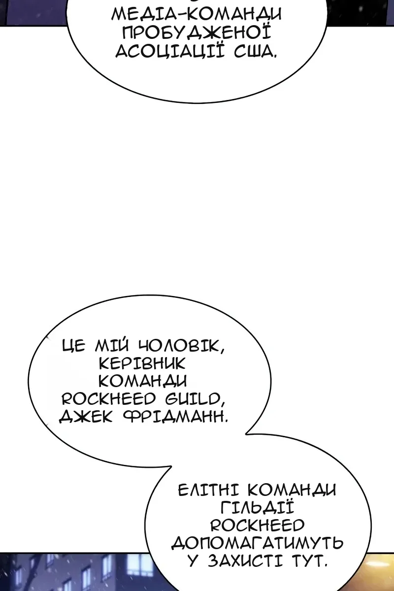 Сторінка 39