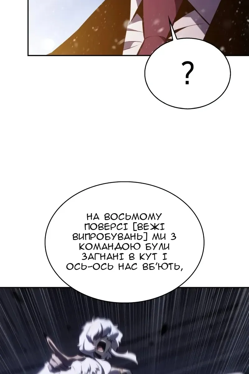 Сторінка 44