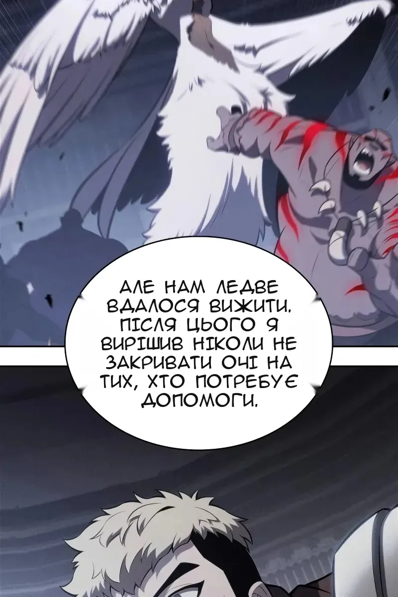 Сторінка 45