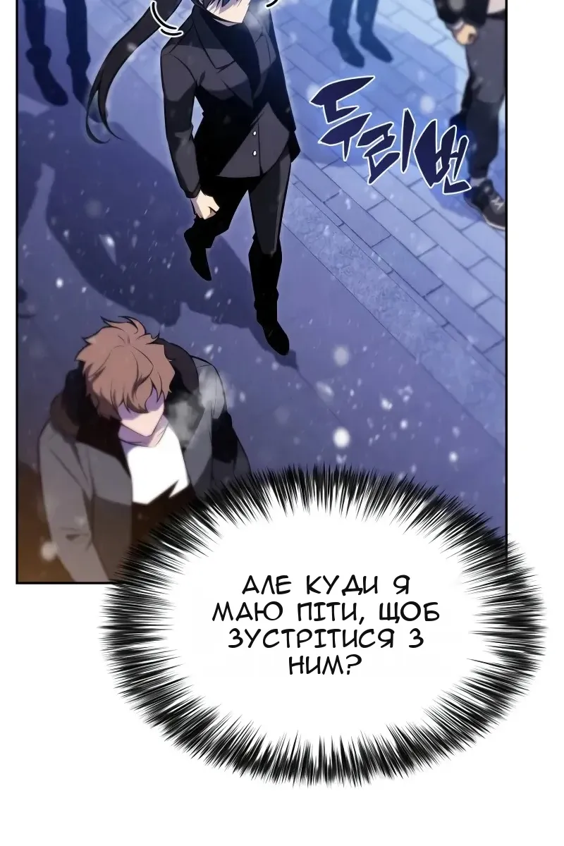 Сторінка 52