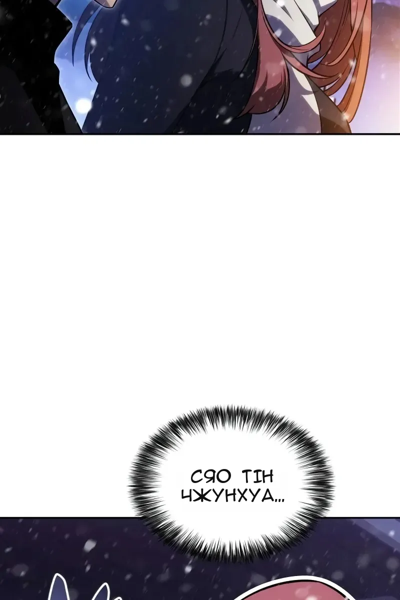 Сторінка 54