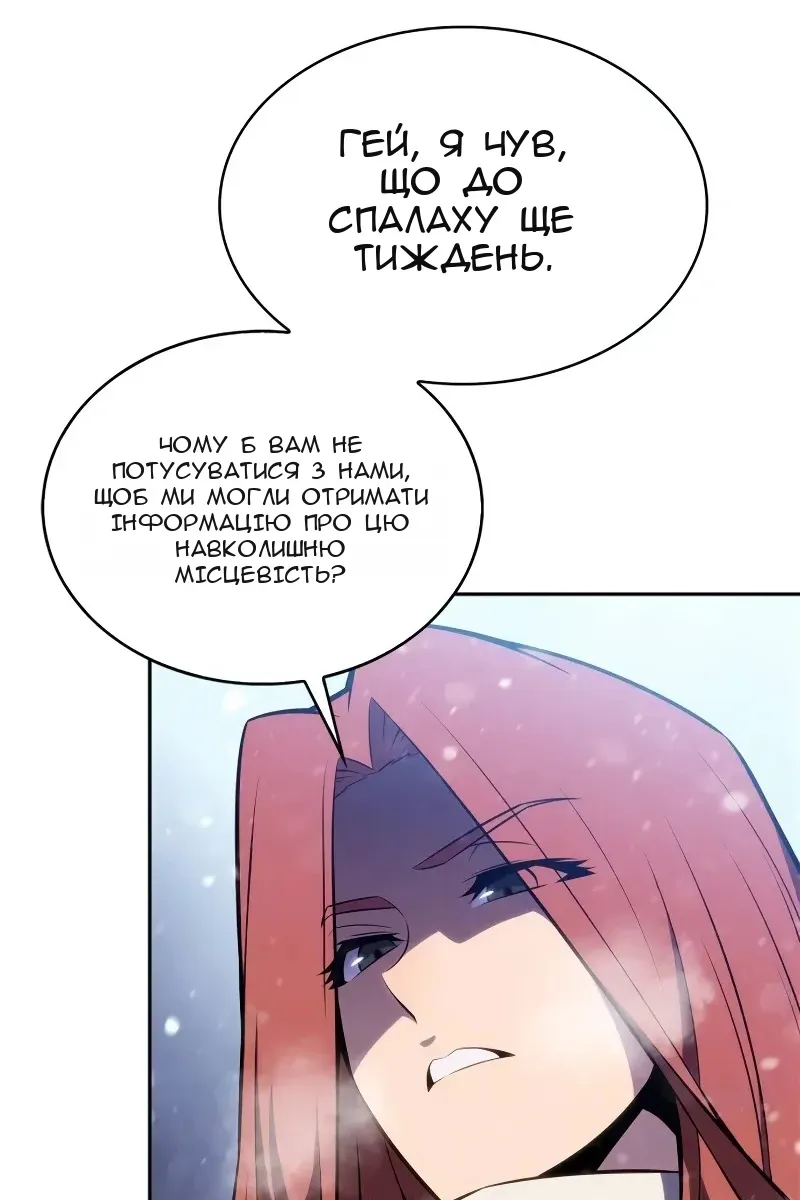 Сторінка 56