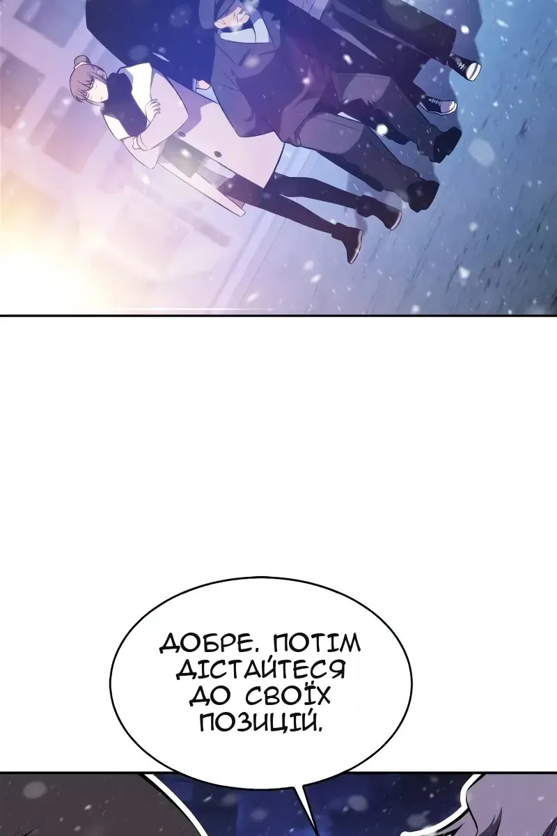 Сторінка 65
