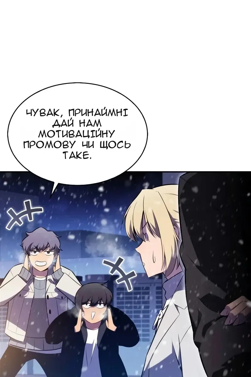 Сторінка 67