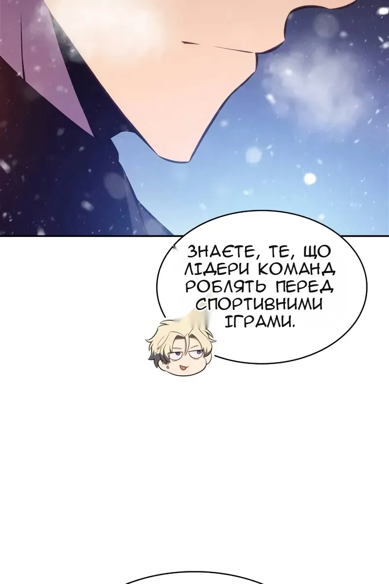 Сторінка 69