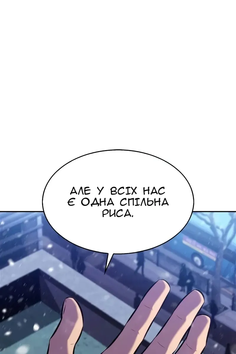 Сторінка 73