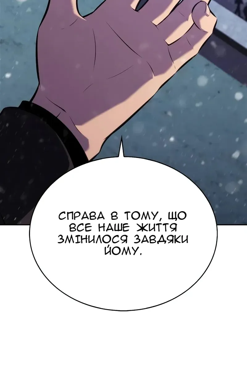 Сторінка 74