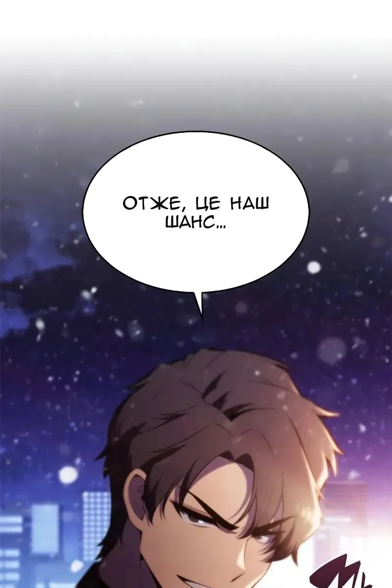 Сторінка 75