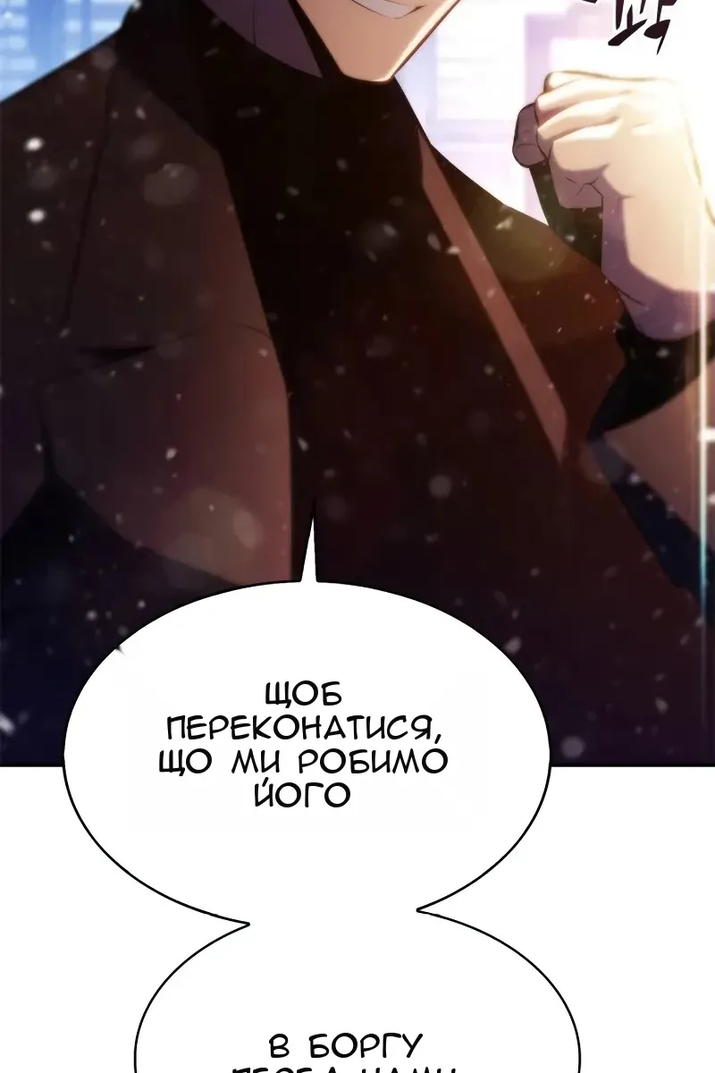 Сторінка 76
