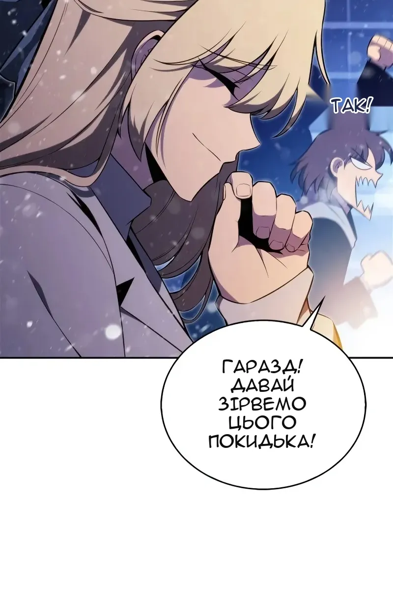 Сторінка 79