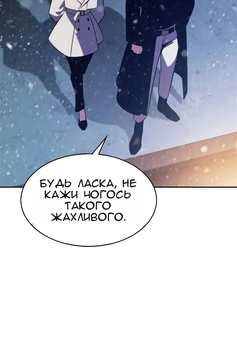 Сторінка 81