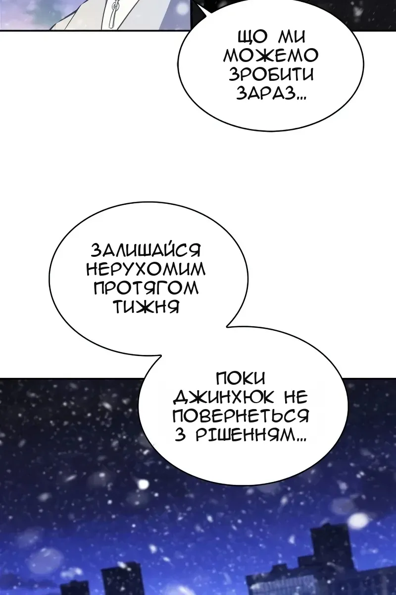 Сторінка 83