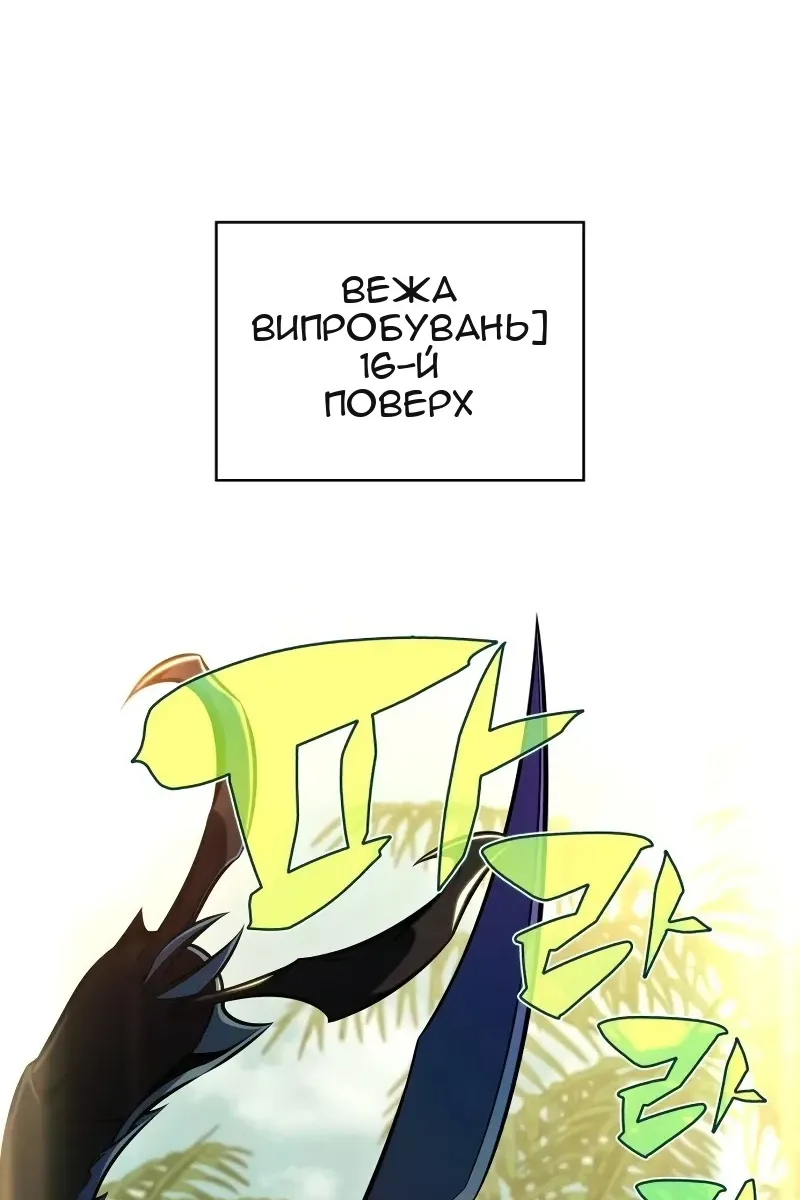 Сторінка 87