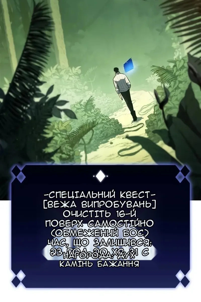 Сторінка 89