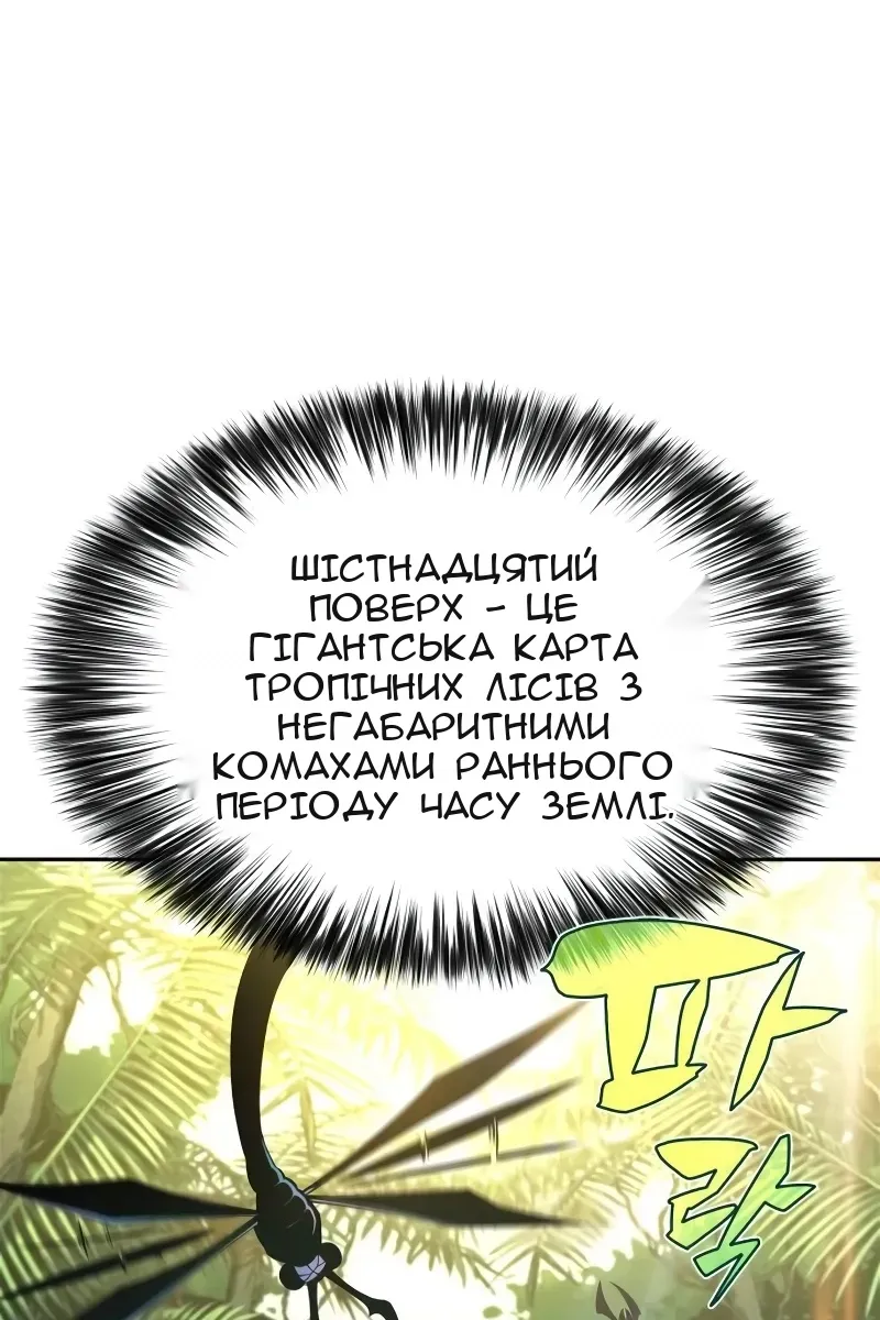Сторінка 90