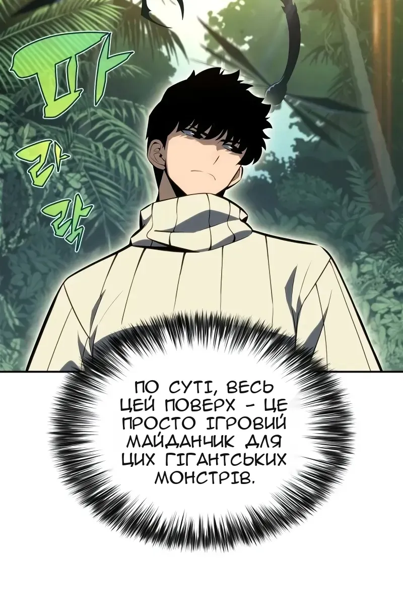 Сторінка 91