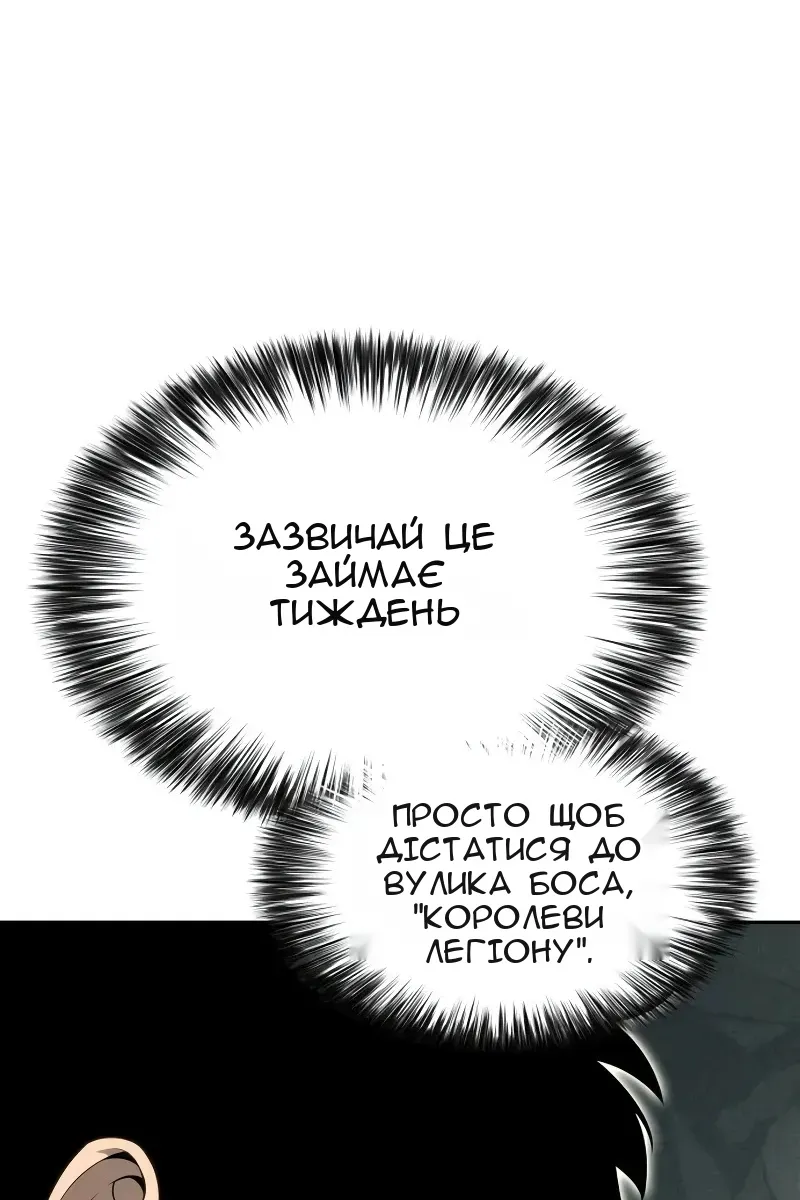 Сторінка 92