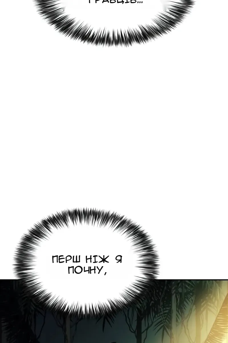 Сторінка 94