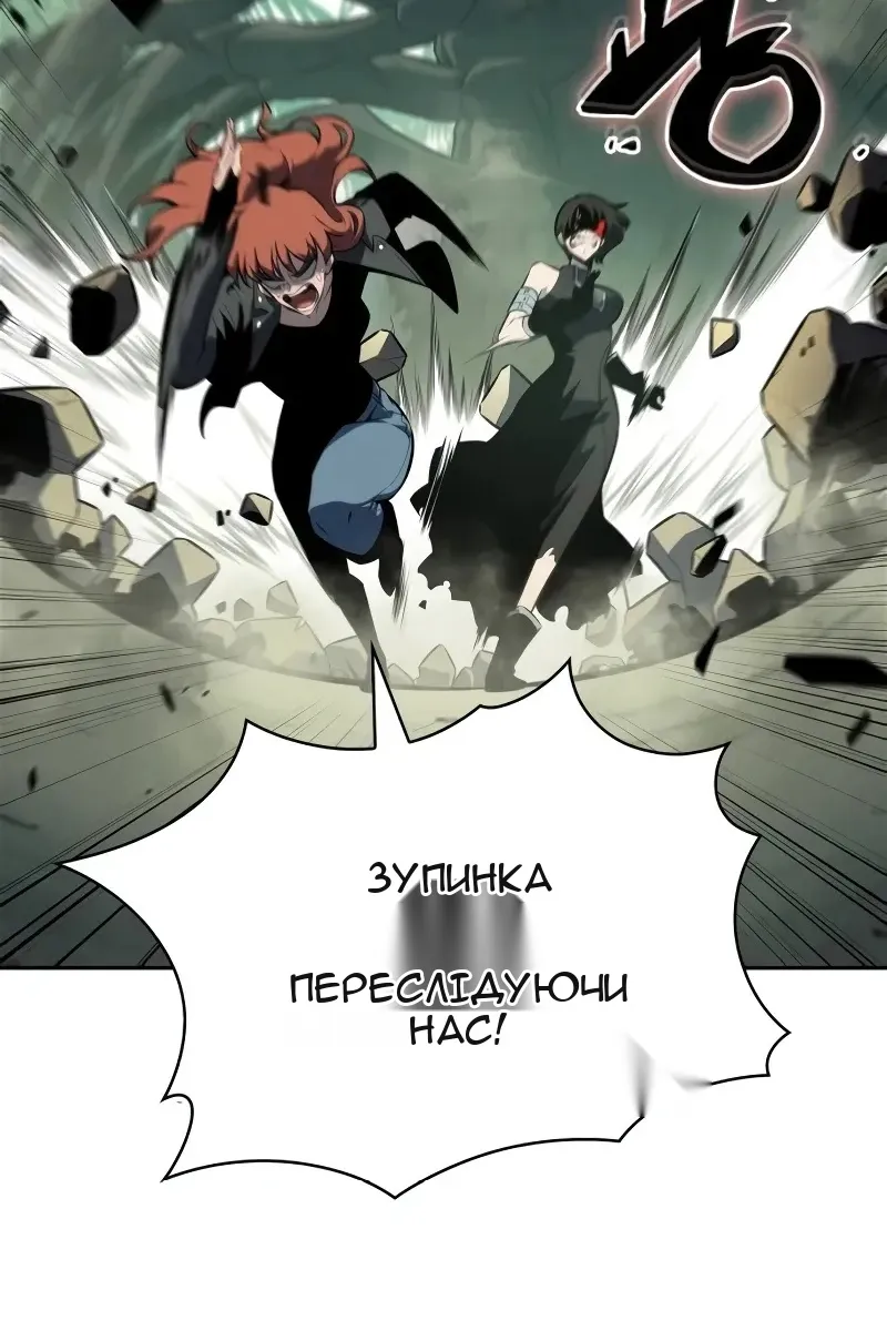 Сторінка 100