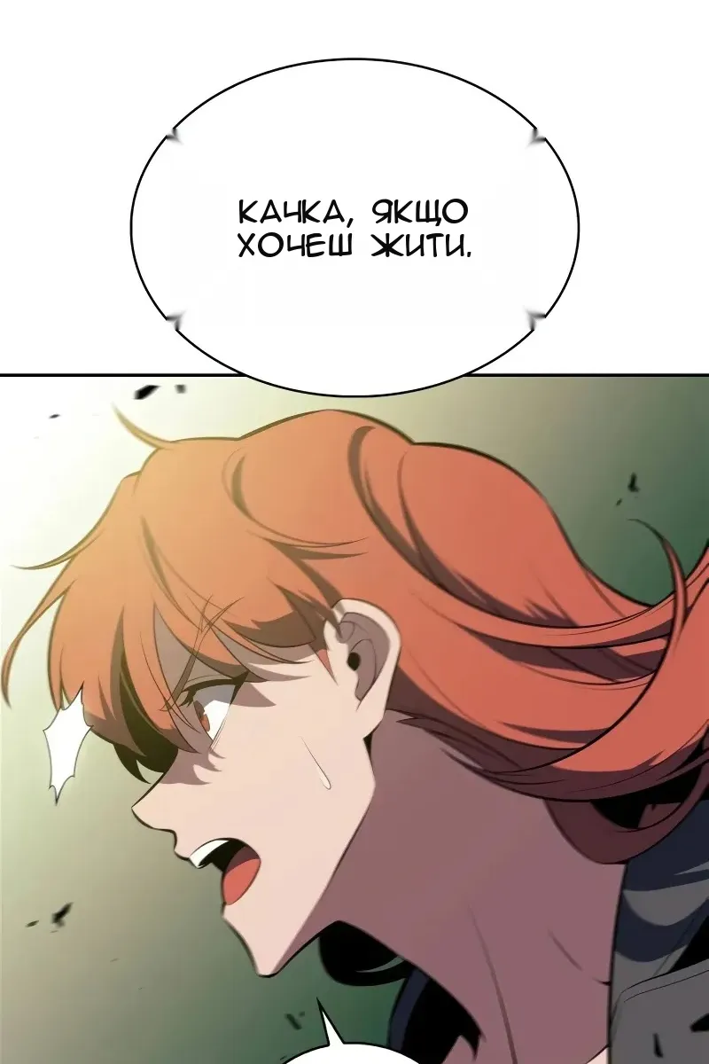 Сторінка 101