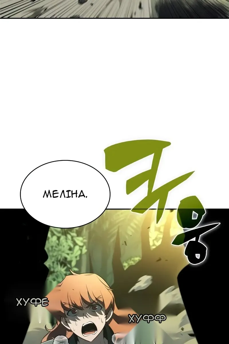 Сторінка 106