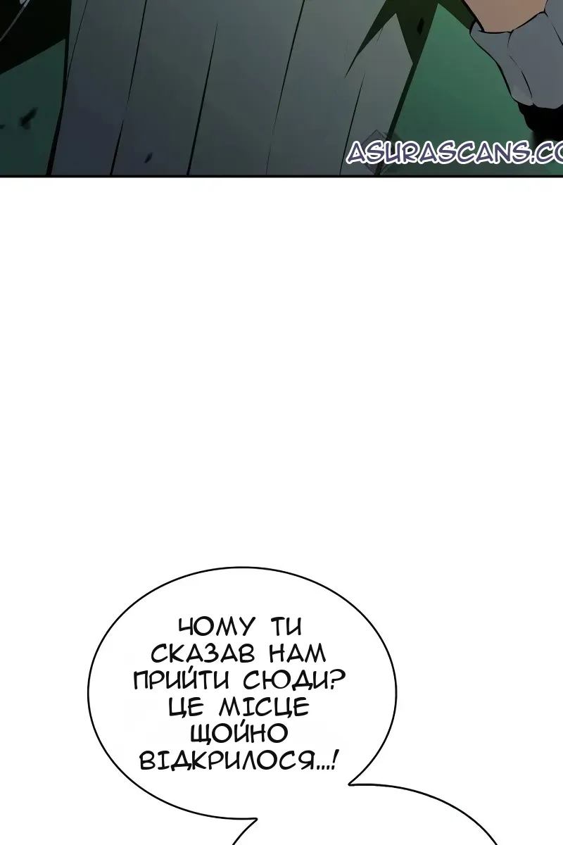 Сторінка 109