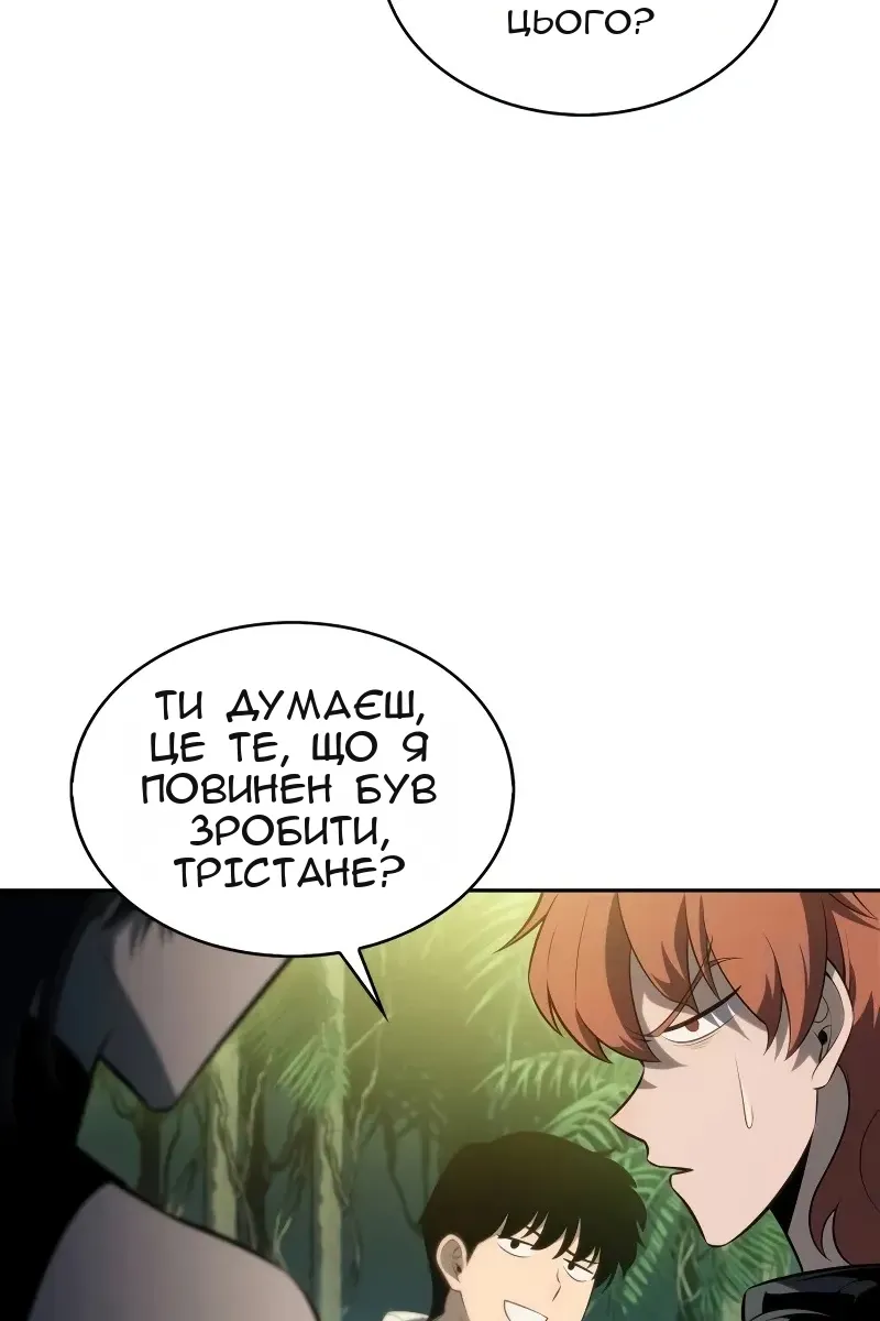 Сторінка 111