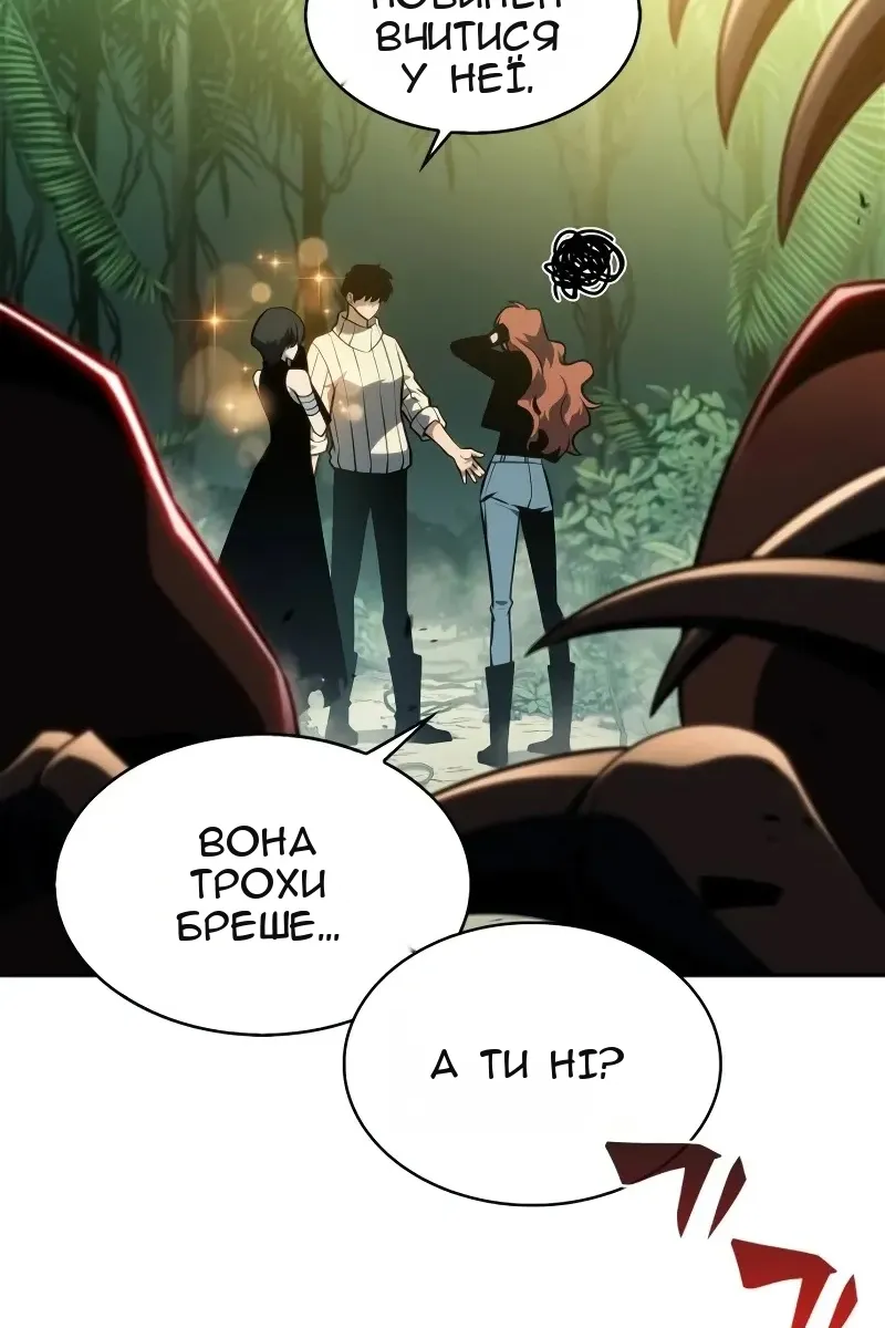Сторінка 115