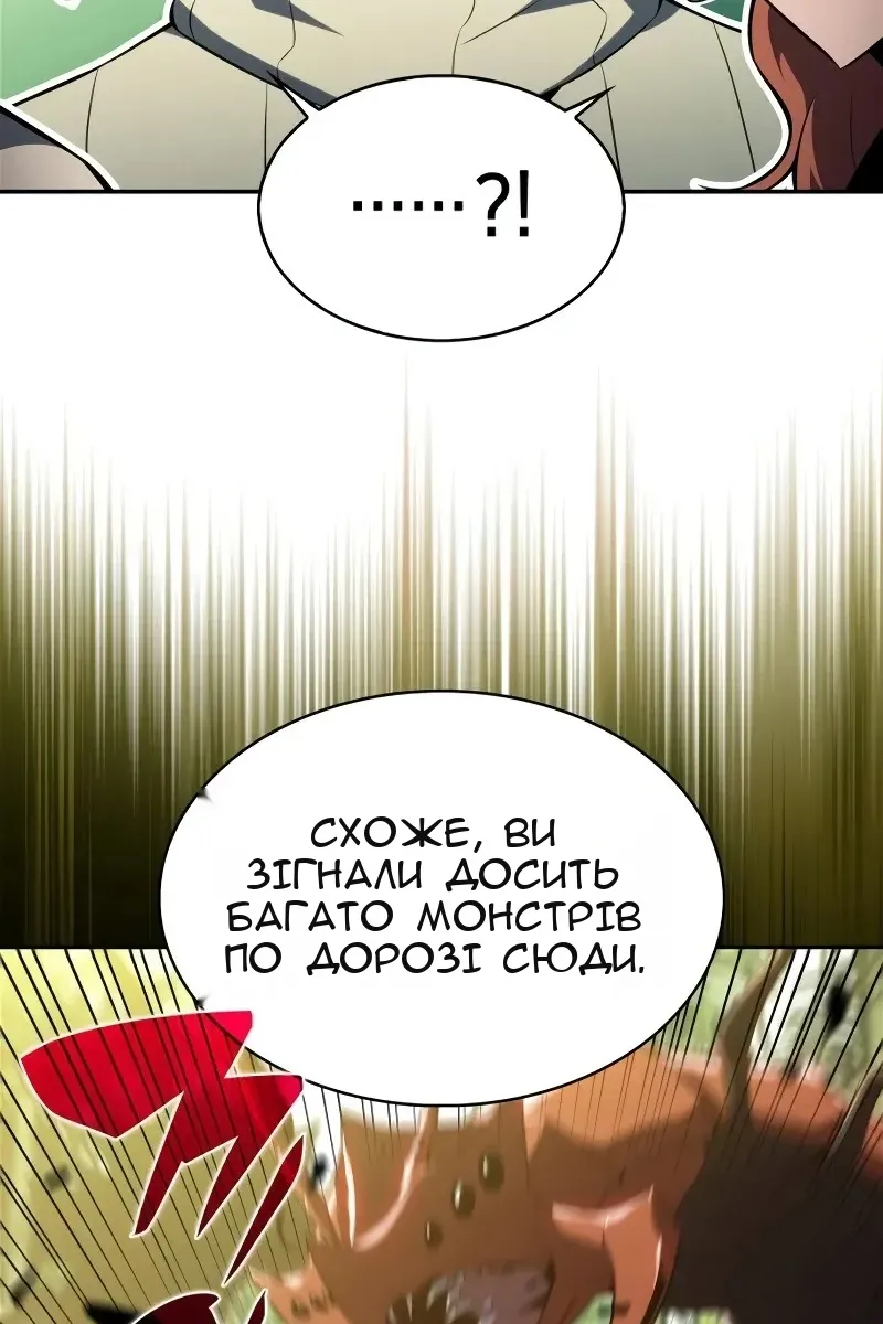 Сторінка 117