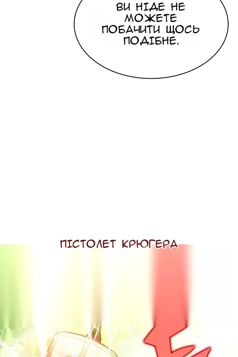 Сторінка 126