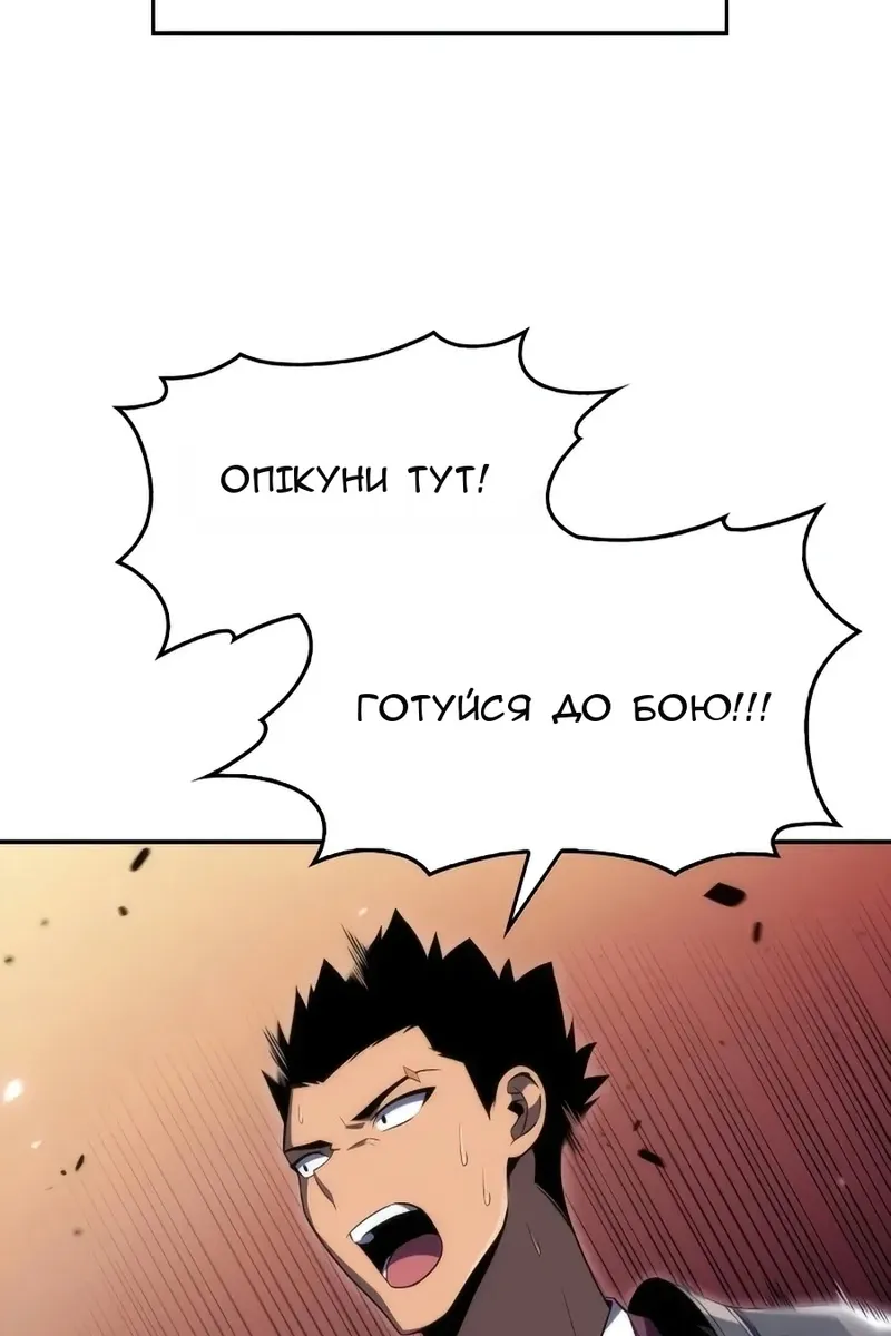 Сторінка 3