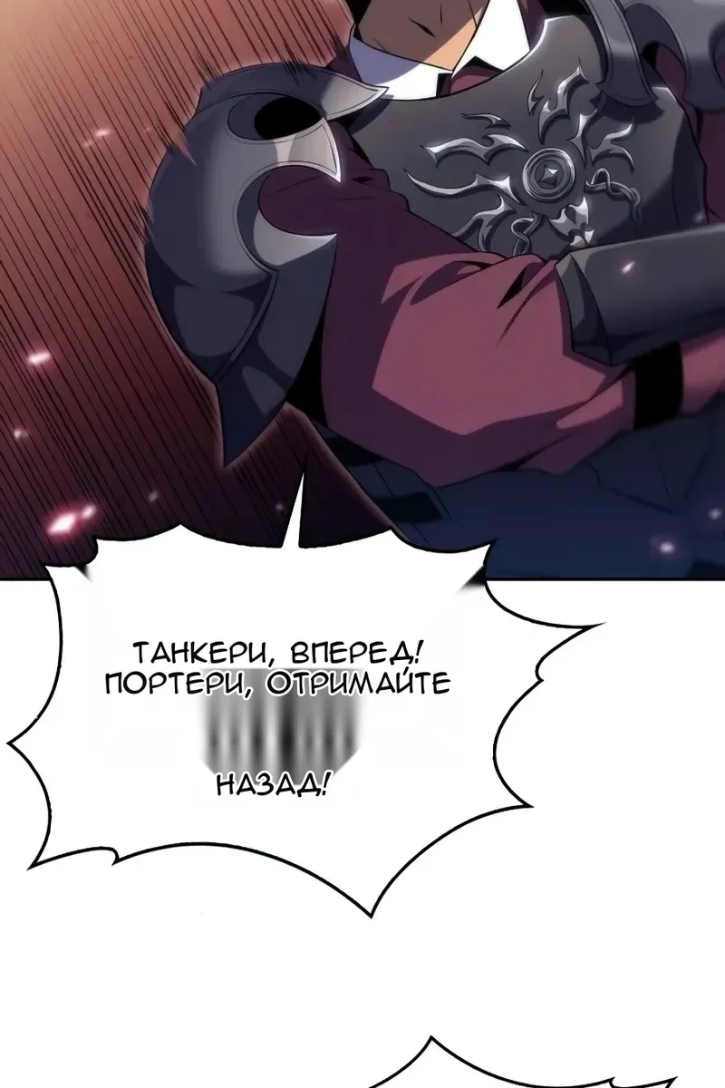 Сторінка 4