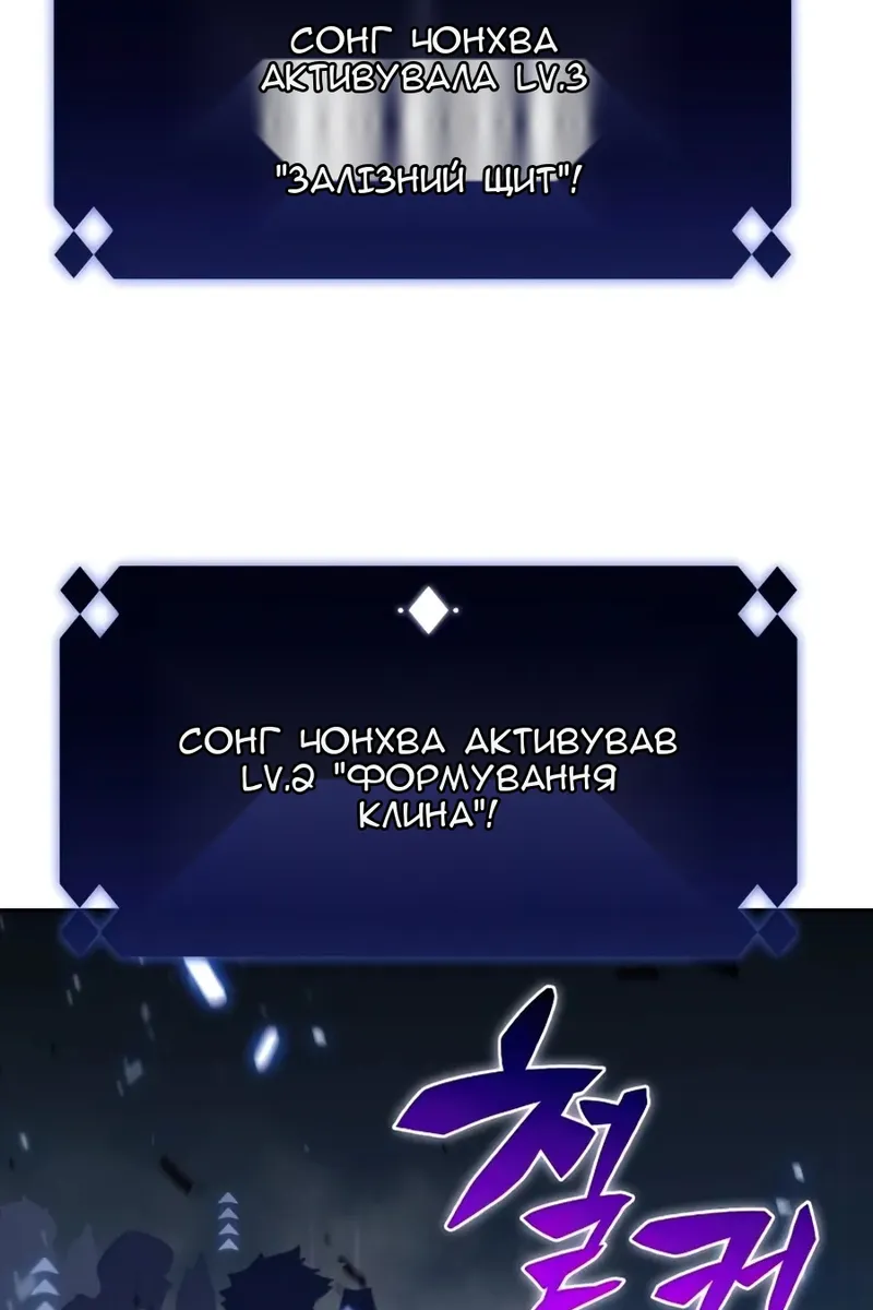 Сторінка 8