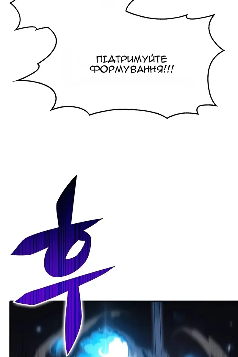 Сторінка 12
