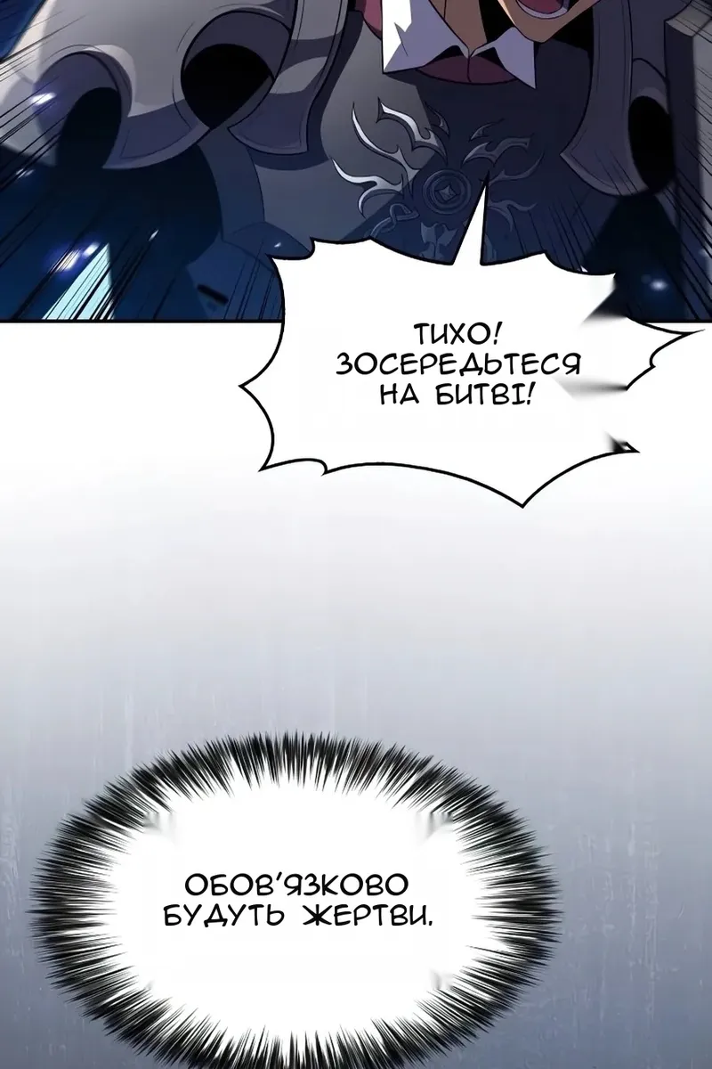 Сторінка 23