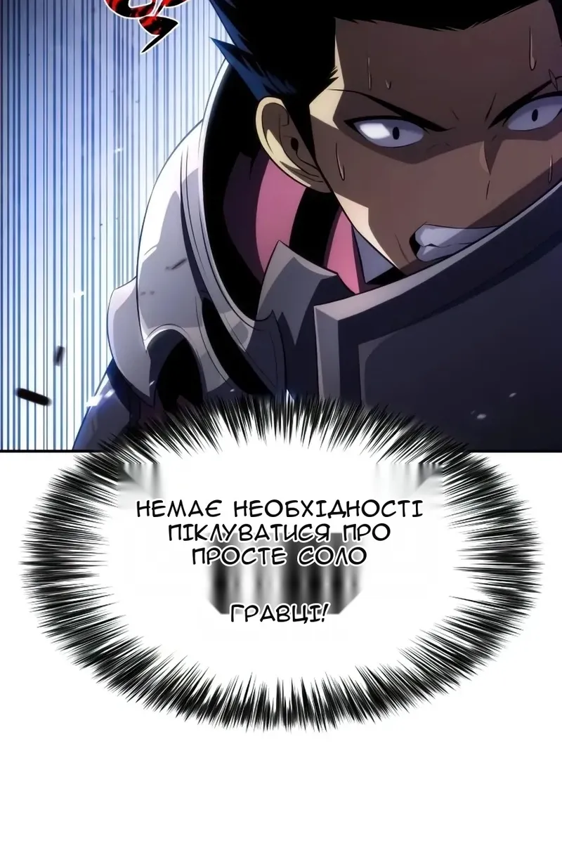 Сторінка 25