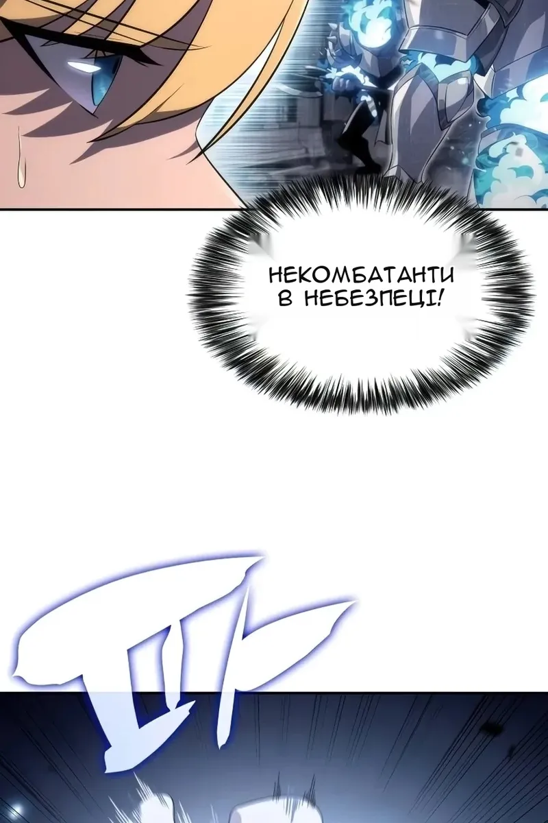 Сторінка 43