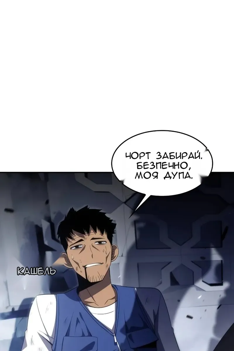 Сторінка 47