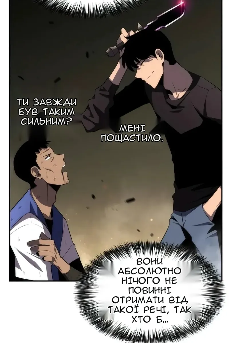 Сторінка 65