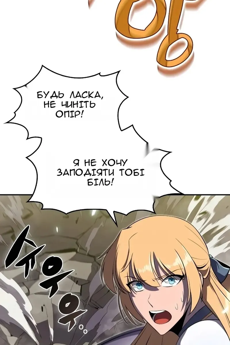 Сторінка 75