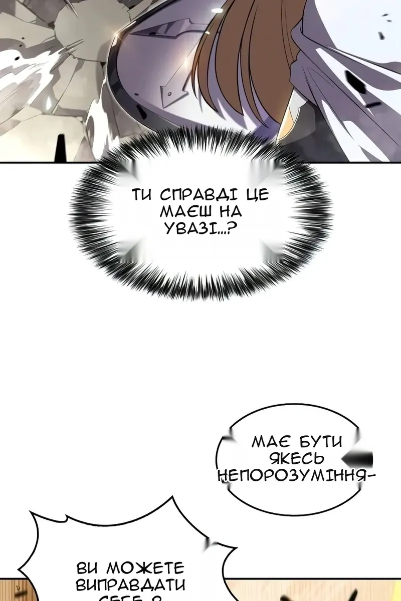 Сторінка 76