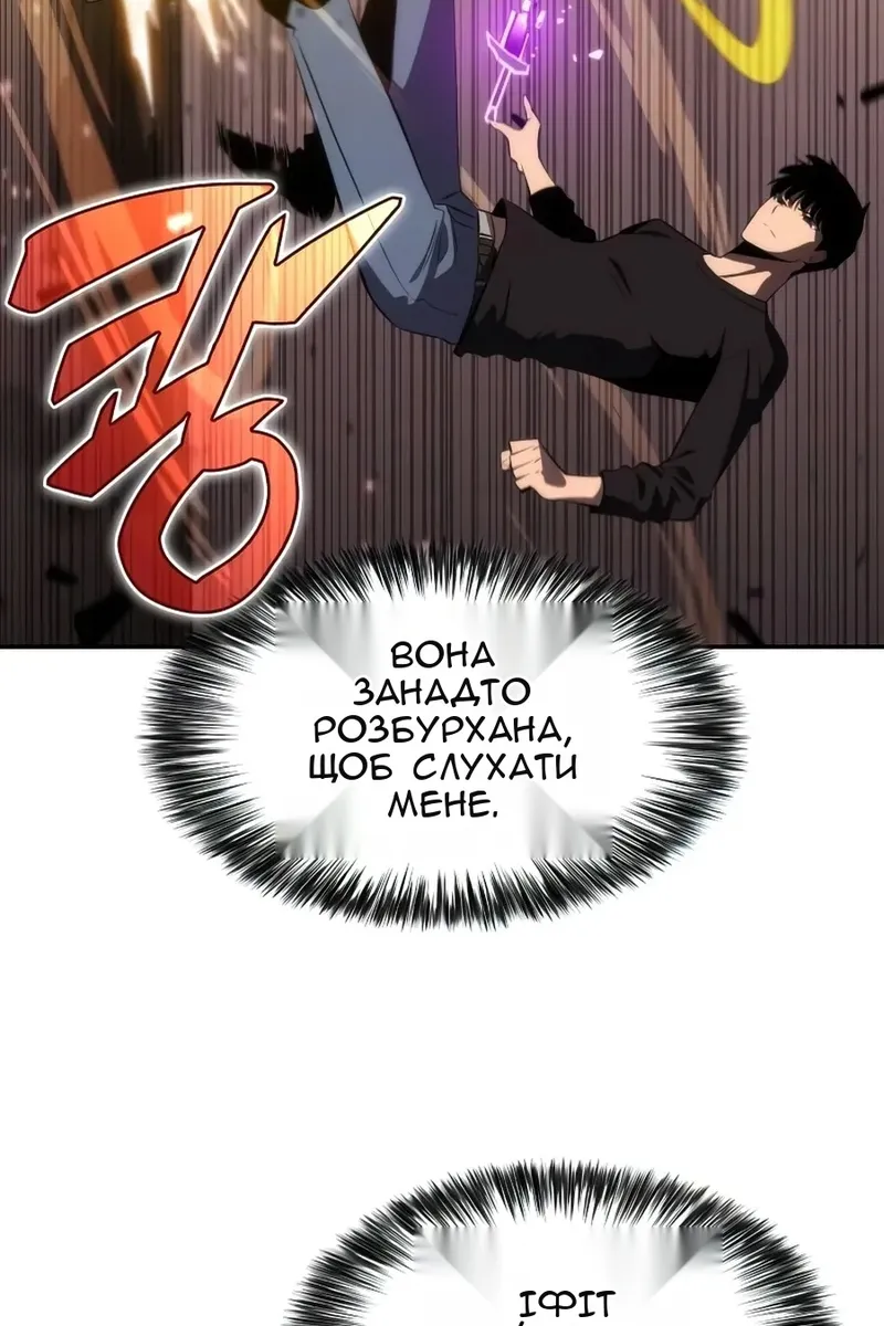 Сторінка 78