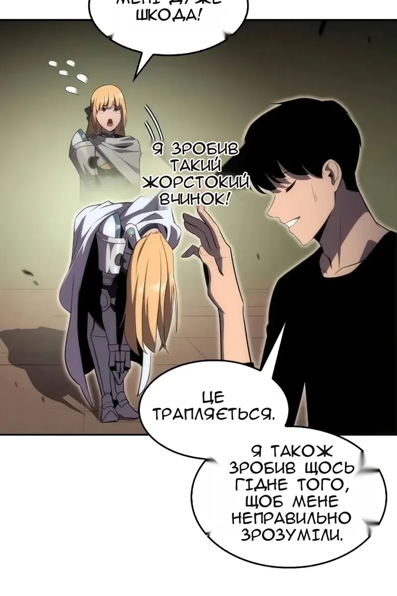 Сторінка 90