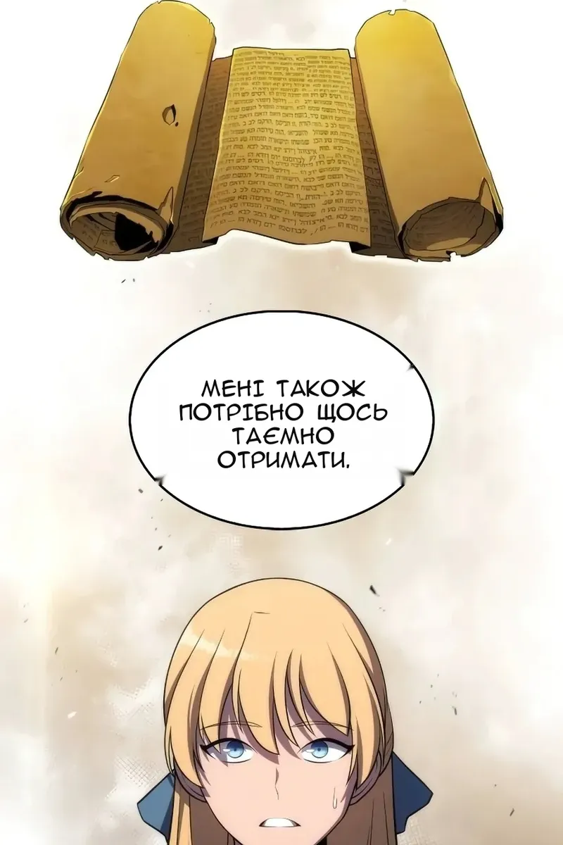 Сторінка 93