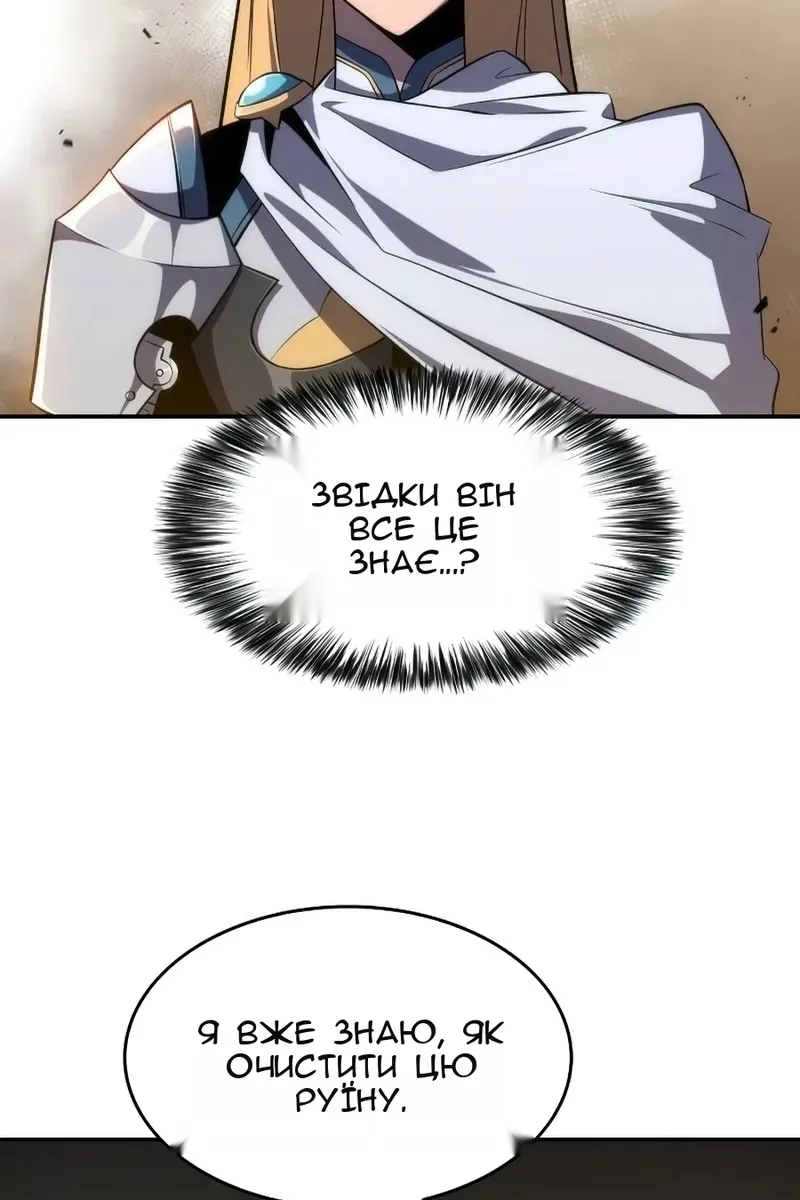 Сторінка 94